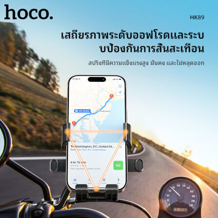 ที่จับโทรศัพท์ HOCO HK89 สีดำ สำหรับมอเตอร์ไซค์ โครงอลูมิเนียมอัลลอย รองรับมือถือ 4.7-7.2 นิ้ว_2